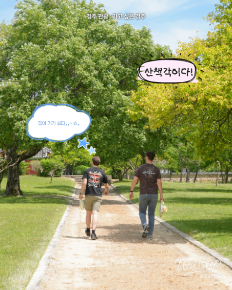 Explore the Beauty of Gyeongju's O-Rung_06