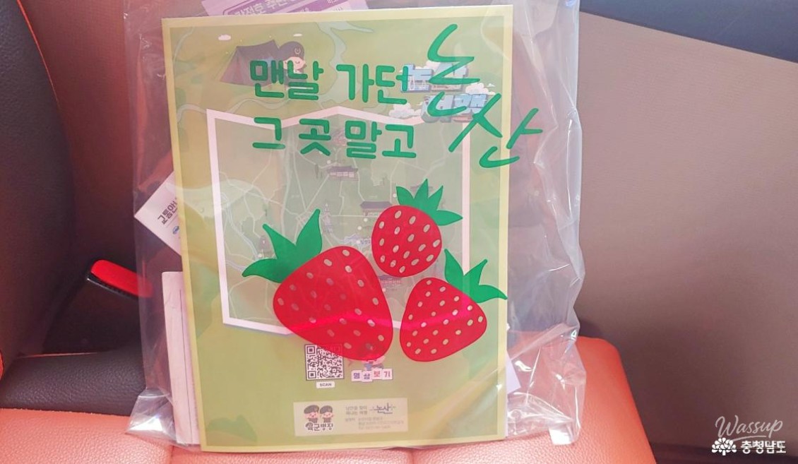 Exploring Nonsan: A Family-Friendly City Tour_05