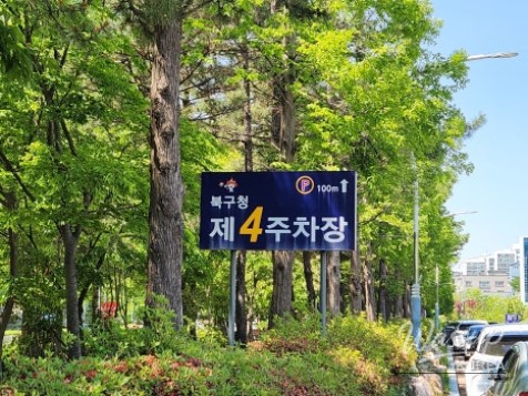 A Memorable Children's Day Celebration in Ulsan_03
