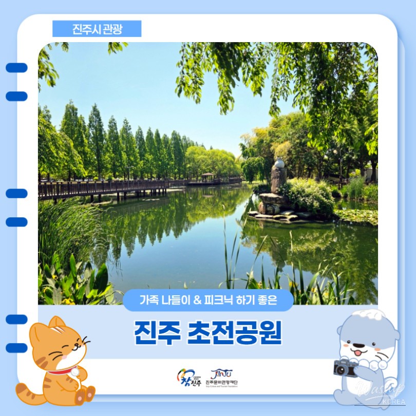 Exploring Jinju's Chojon Park in May_01