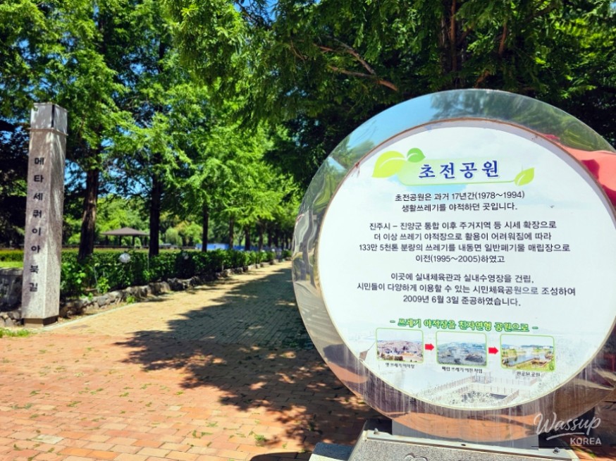 Exploring Jinju's Chojon Park in May_05