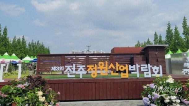 Experience the Jeonju Garden Expo: A Springtime Celebration_01