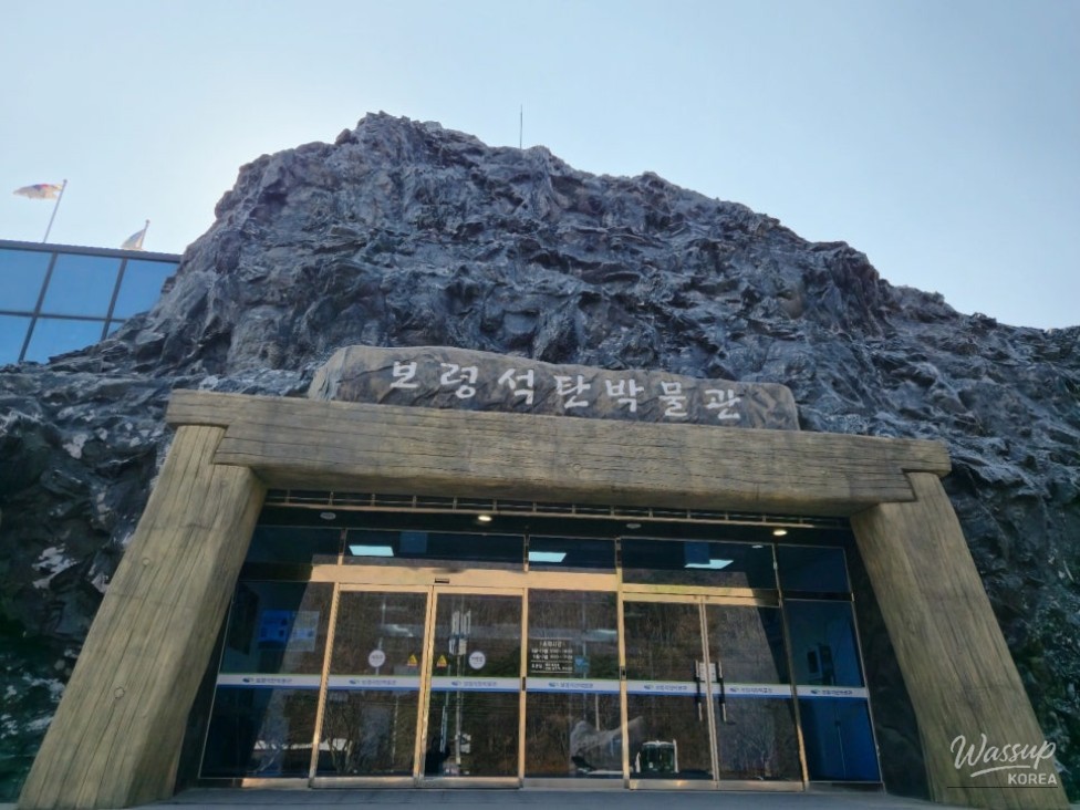 Boryeong Coal Museum: A Great Indoor Destination in Chungnam for Families_03