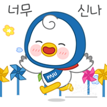2026 Paju Children's Book Festival_01