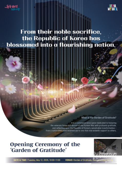Explore the Garden of Gratitude in Gwanghwamun Plaza_04