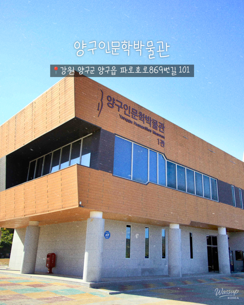 Quiet Cultural Journey in Yanggu, Korea_07