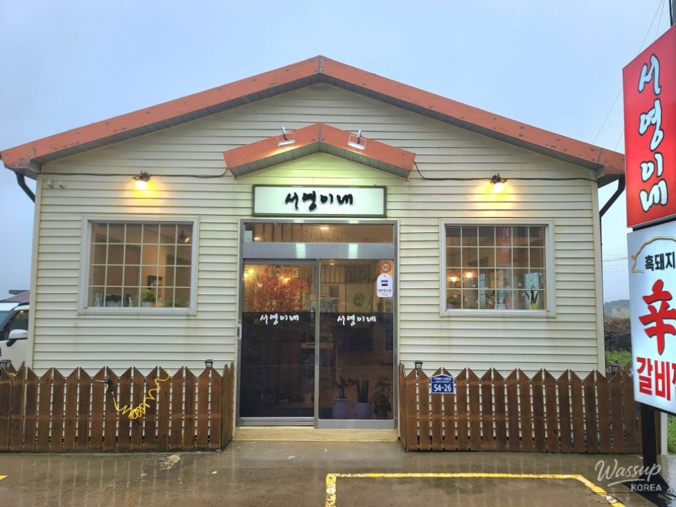 Recommended Restaurant Near Sanbangsan, Jeju_04