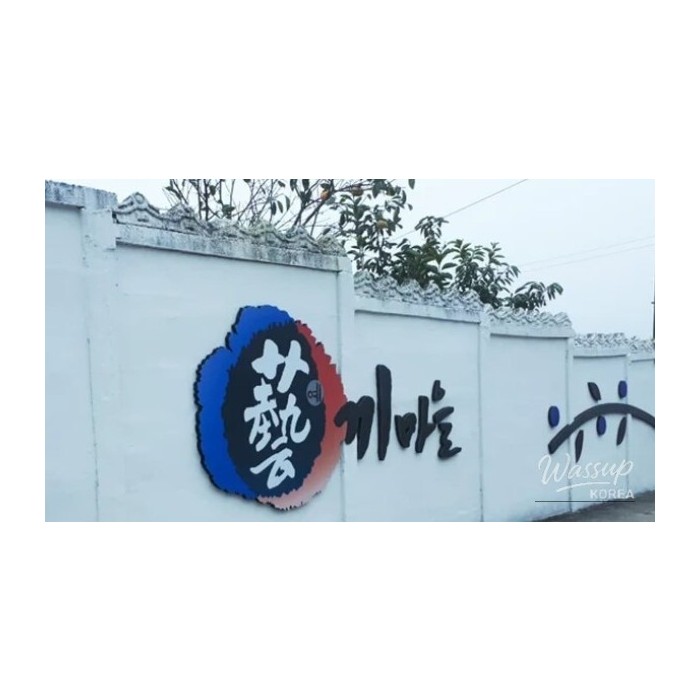 Discovering Yekki Village: A Hidden Gem in Andong3700