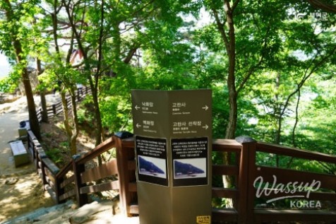 Recommended Travel Destination: Busosan Mountain_11