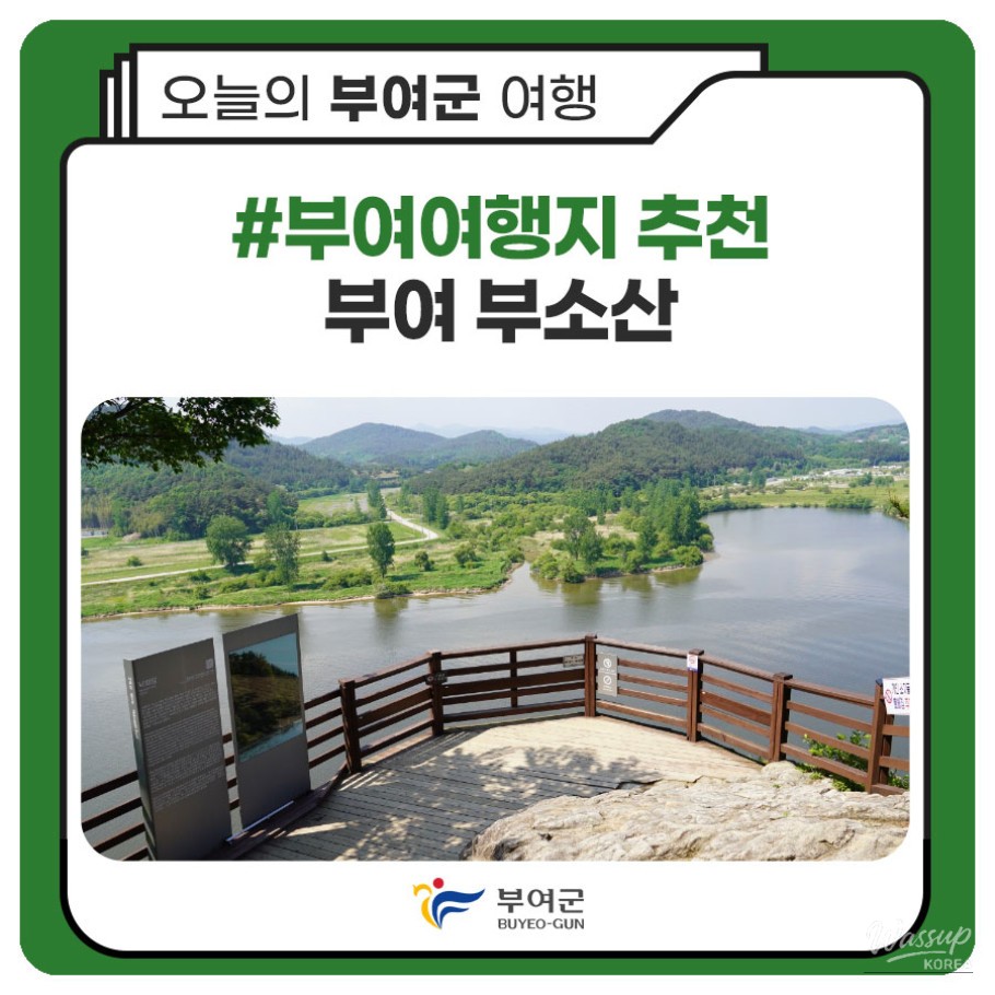 Recommended Travel Destination: Busosan Mountain_01