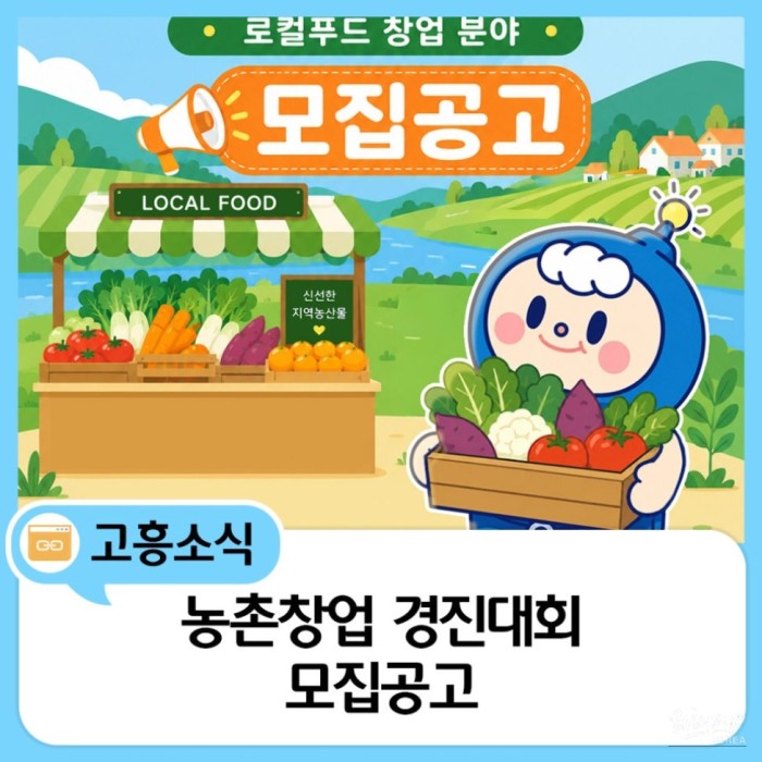 Exploring New Opportunities in Local Food Entrepreneurship1799