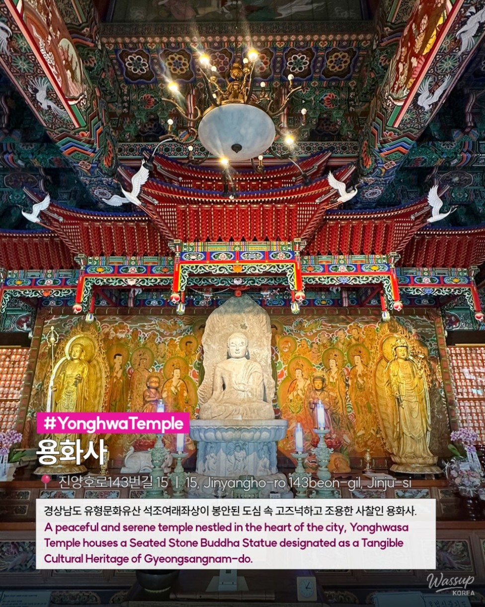 Discovering Accessible Temples in Jinju for Buddha's Birthday_02