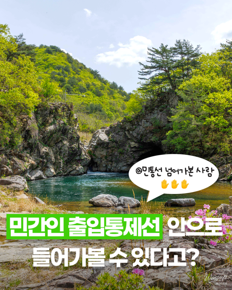 Discovering the Serenity of Duta-yeon in Yanggu, Gangwon-do_01