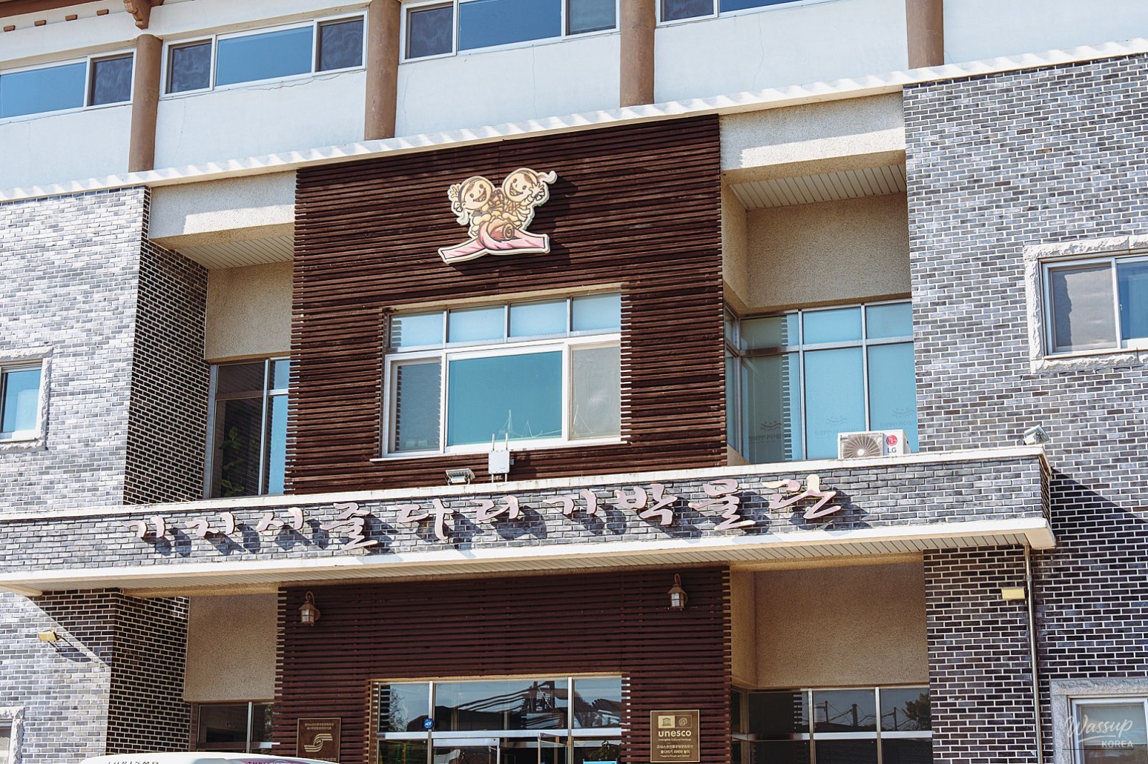 Discover the Gijisi Juldarigi Museum in Dangjin_01
