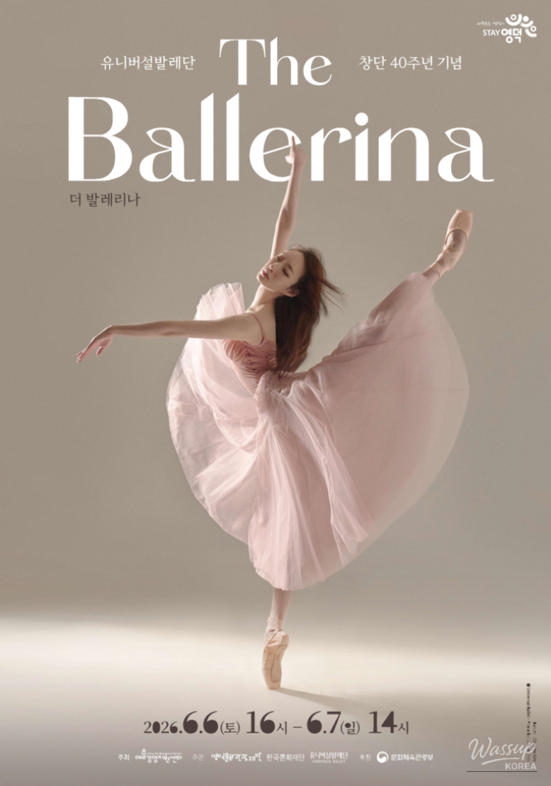 Ballet - The Ballerina_01