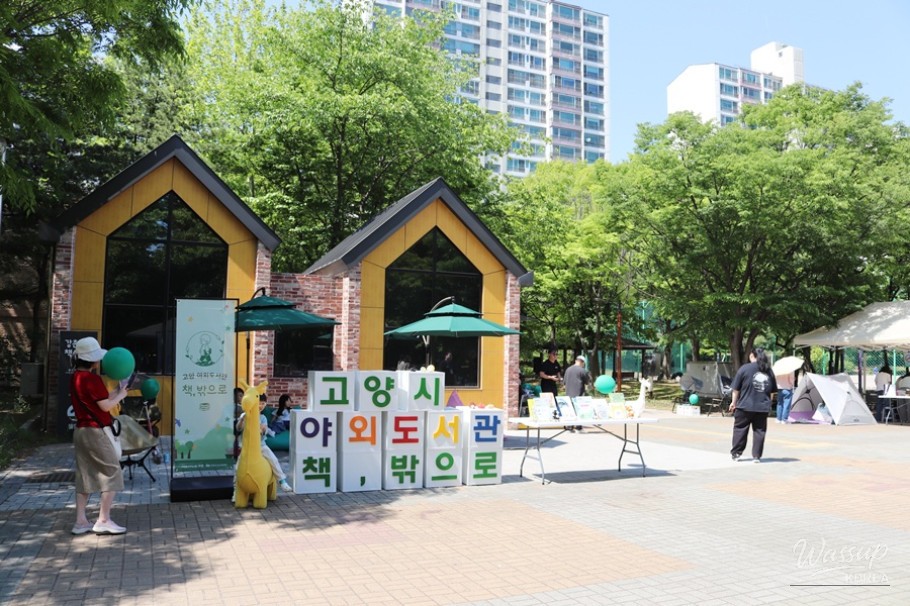 Goyang City Outdoor Library: Books, Outside!_02