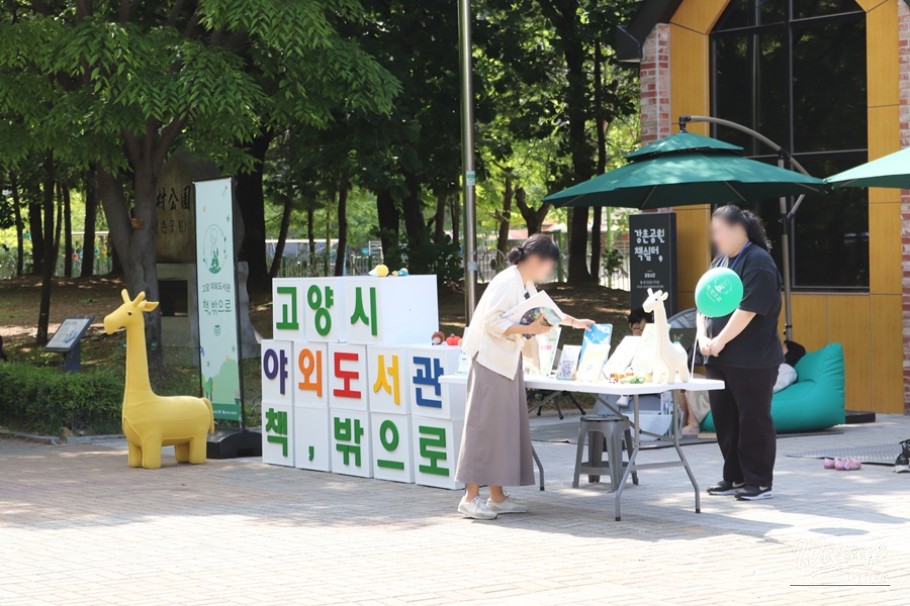 Goyang City Outdoor Library: Books, Outside!_05