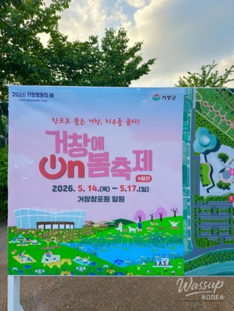 Spring Festival at Changpo Garden_03