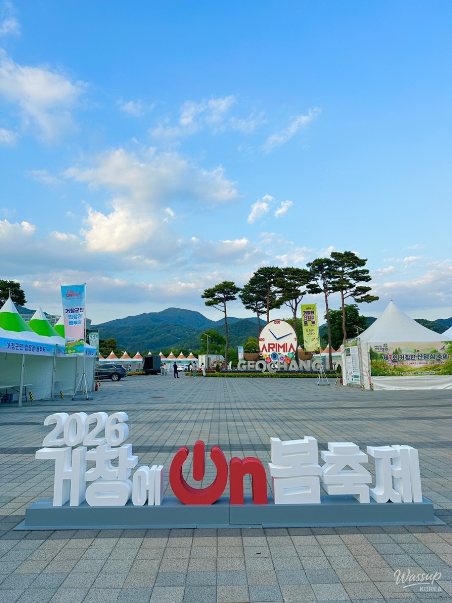 Spring Festival at Changpo Garden_02