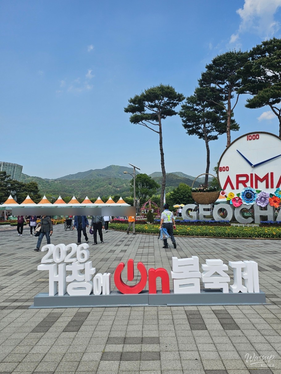 Spring Festival at Geochang Changpo Garden_01
