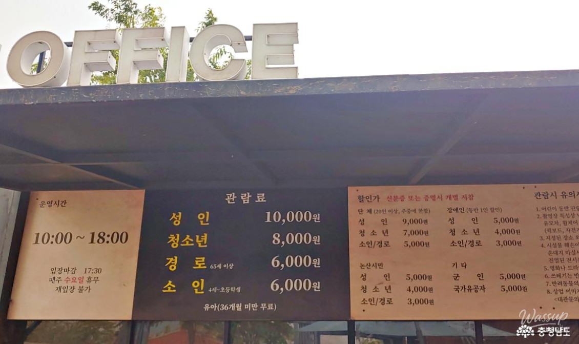 Exploring Sunshine Studio in Nonsan_05