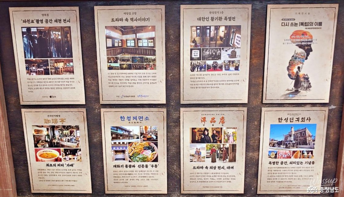Exploring Sunshine Studio in Nonsan_06