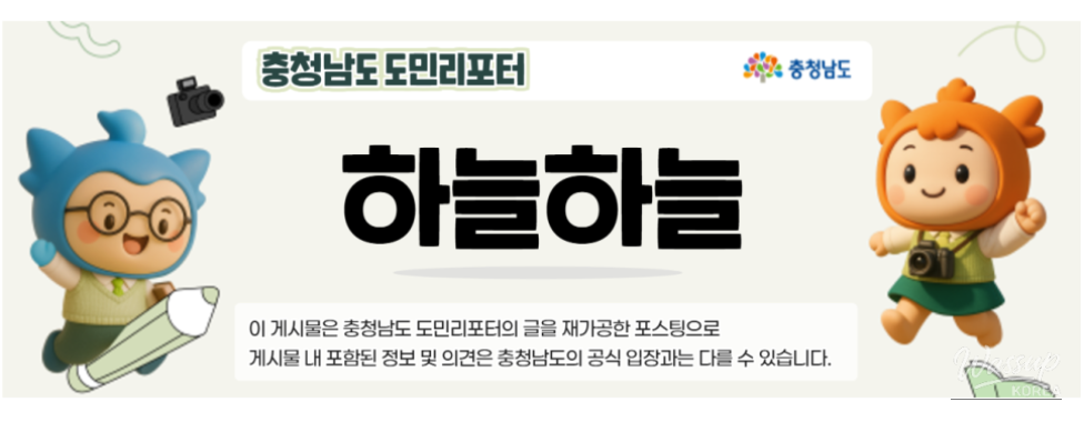 Exploring Sunshine Studio in Nonsan_23