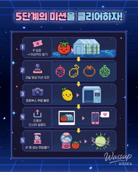 Experience the Retro Space Farm in Seongsu This Weekend!_12