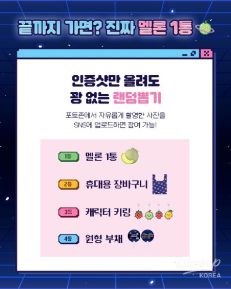 Experience the Retro Space Farm in Seongsu This Weekend!_09