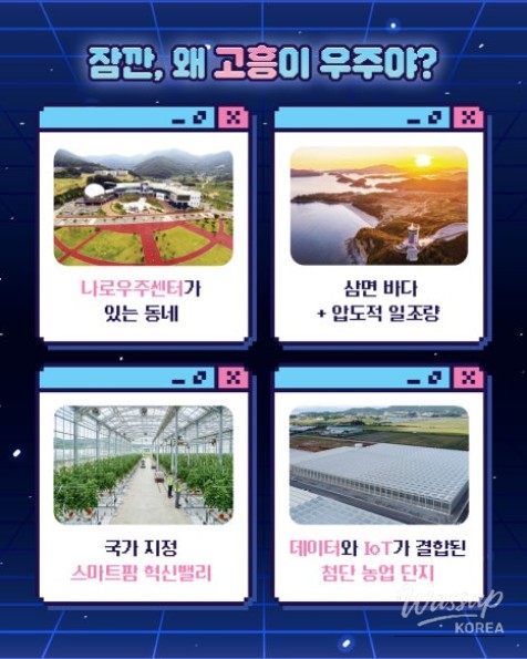 Experience the Retro Space Farm in Seongsu This Weekend!_06