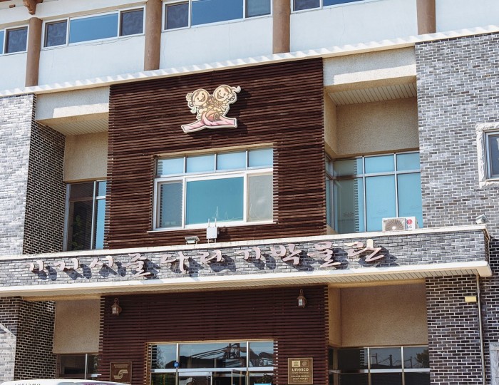 Discover the Gijisi Juldarigi Museum in Dangjin float