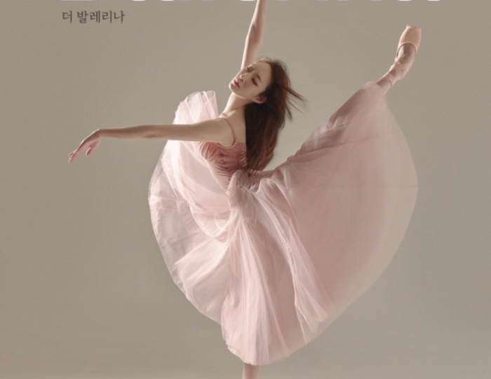 Ballet - The Ballerina float