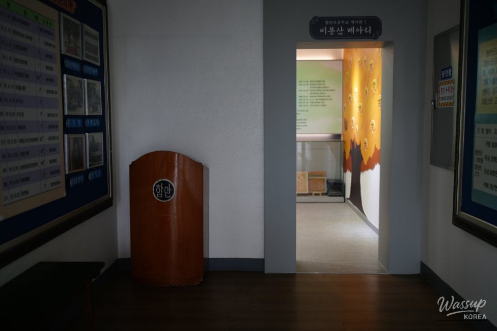 Exploring the Haman Folk Museum_19