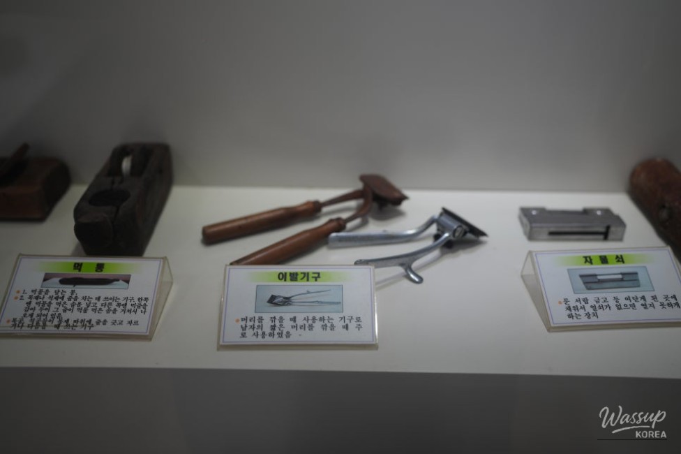 Exploring the Haman Folk Museum_10
