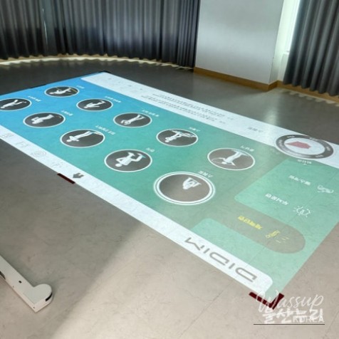Introducing the SamSan Haesol Youth Center in Ulsan_13
