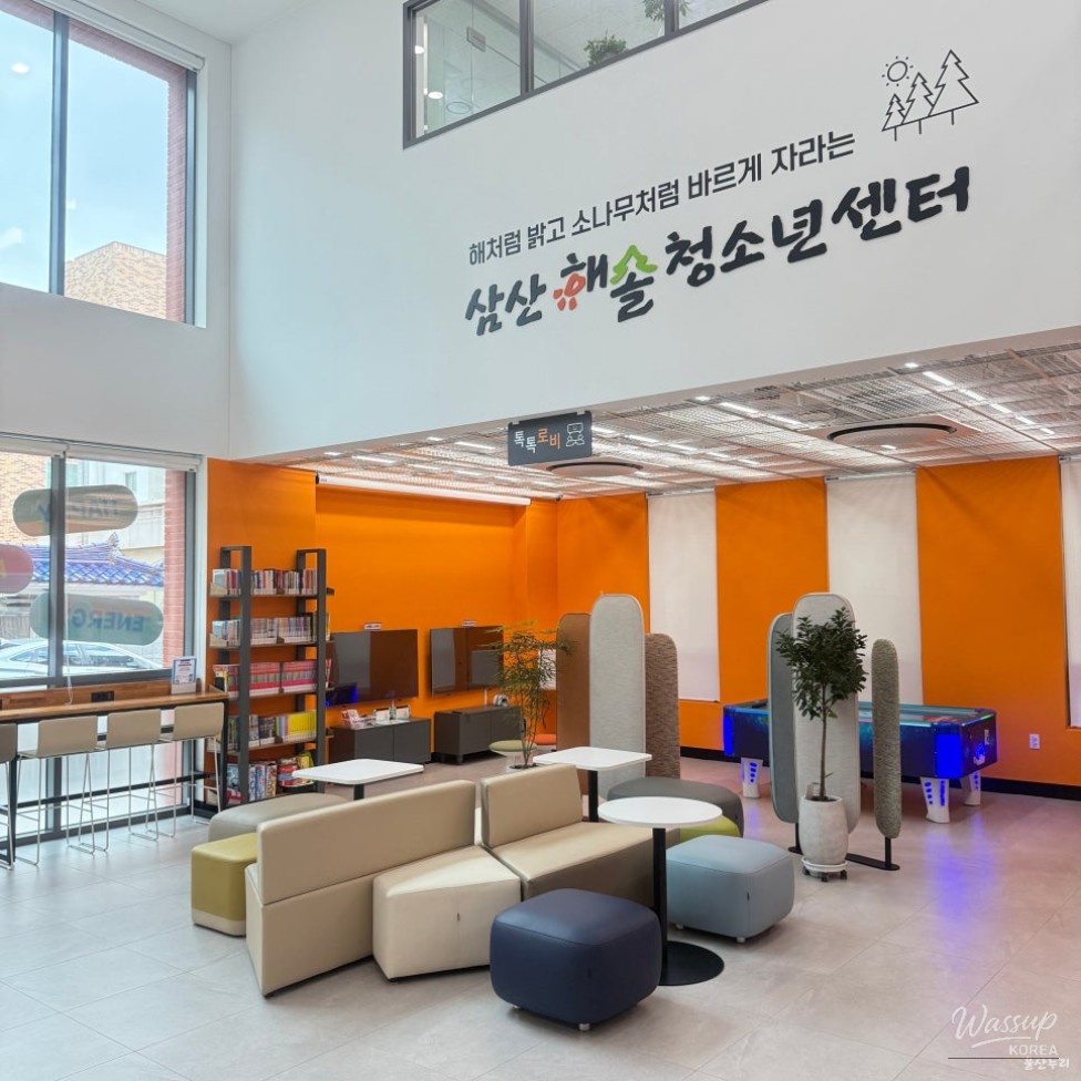 Introducing the SamSan Haesol Youth Center in Ulsan_06