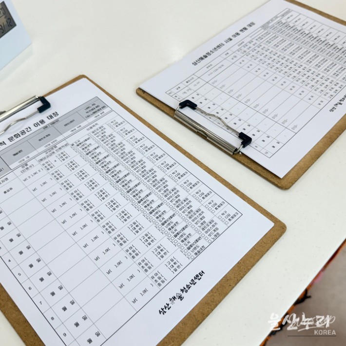 Introducing the SamSan Haesol Youth Center in Ulsan_09