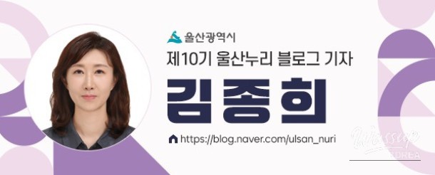 Introducing the SamSan Haesol Youth Center in Ulsan_25