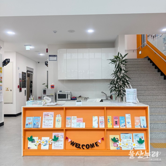Introducing the SamSan Haesol Youth Center in Ulsan_24
