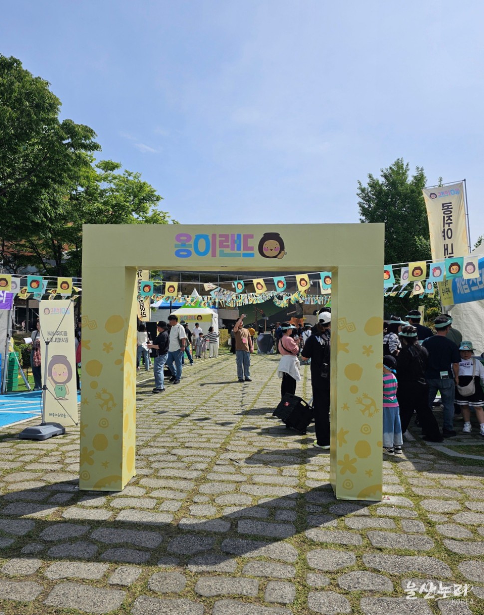 A Memorable Experience at the 2026 Ulsan Onggi Festival_15