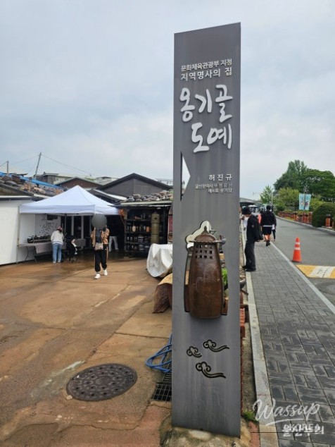 A Memorable Experience at the 2026 Ulsan Onggi Festival_07