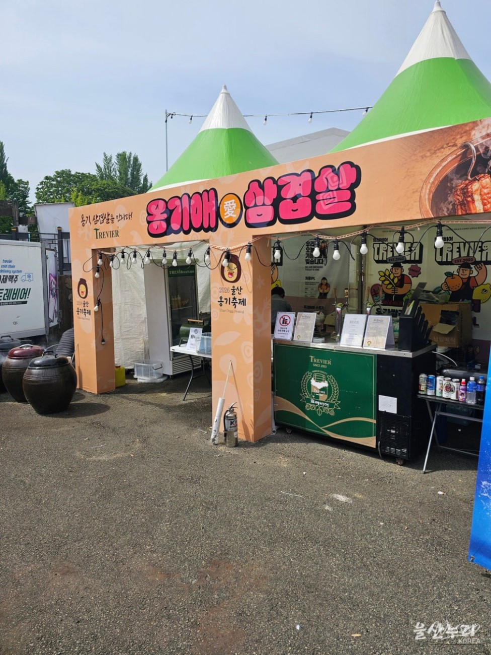 A Memorable Experience at the 2026 Ulsan Onggi Festival_14