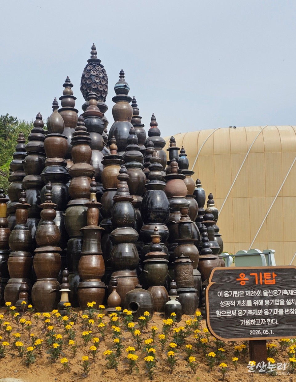 A Memorable Experience at the 2026 Ulsan Onggi Festival_11