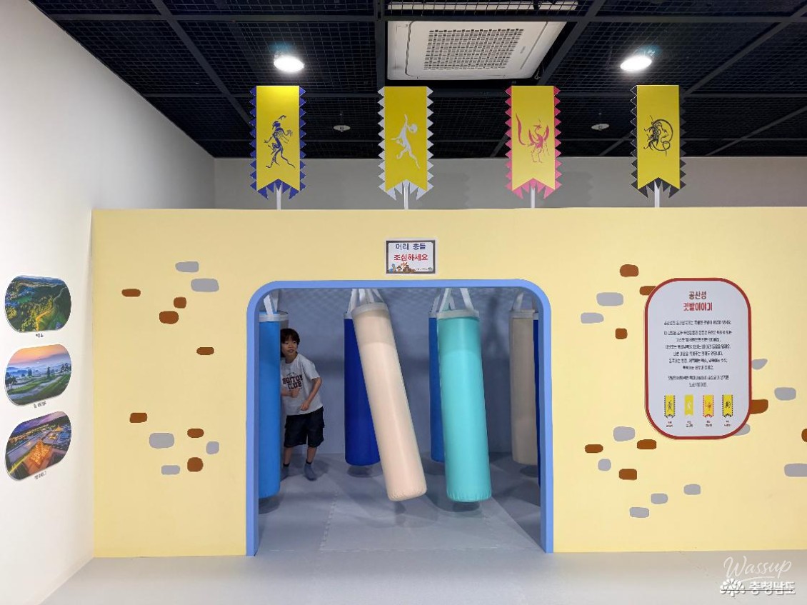Exploring the Newly Renovated Gomagom Children's Experience Center in Gongju_09