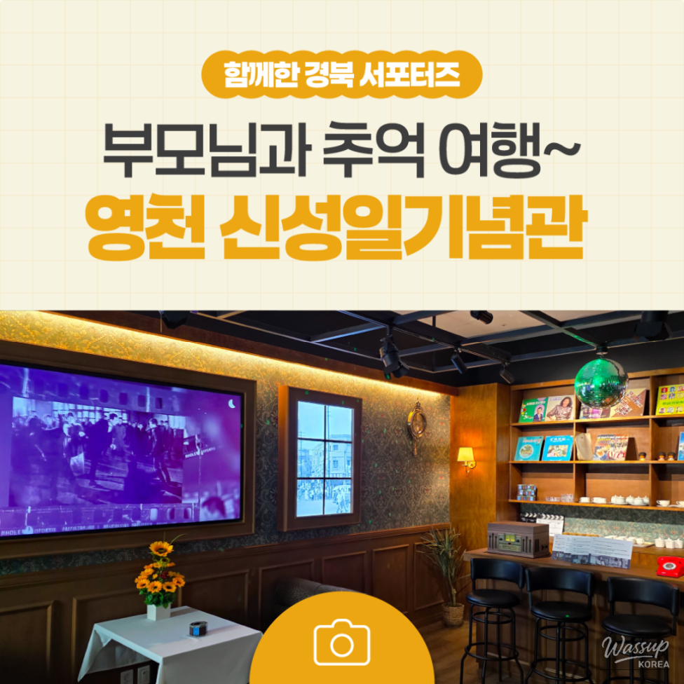 Exploring the Shin Sung-il Memorial Hall in Yeongcheon_20