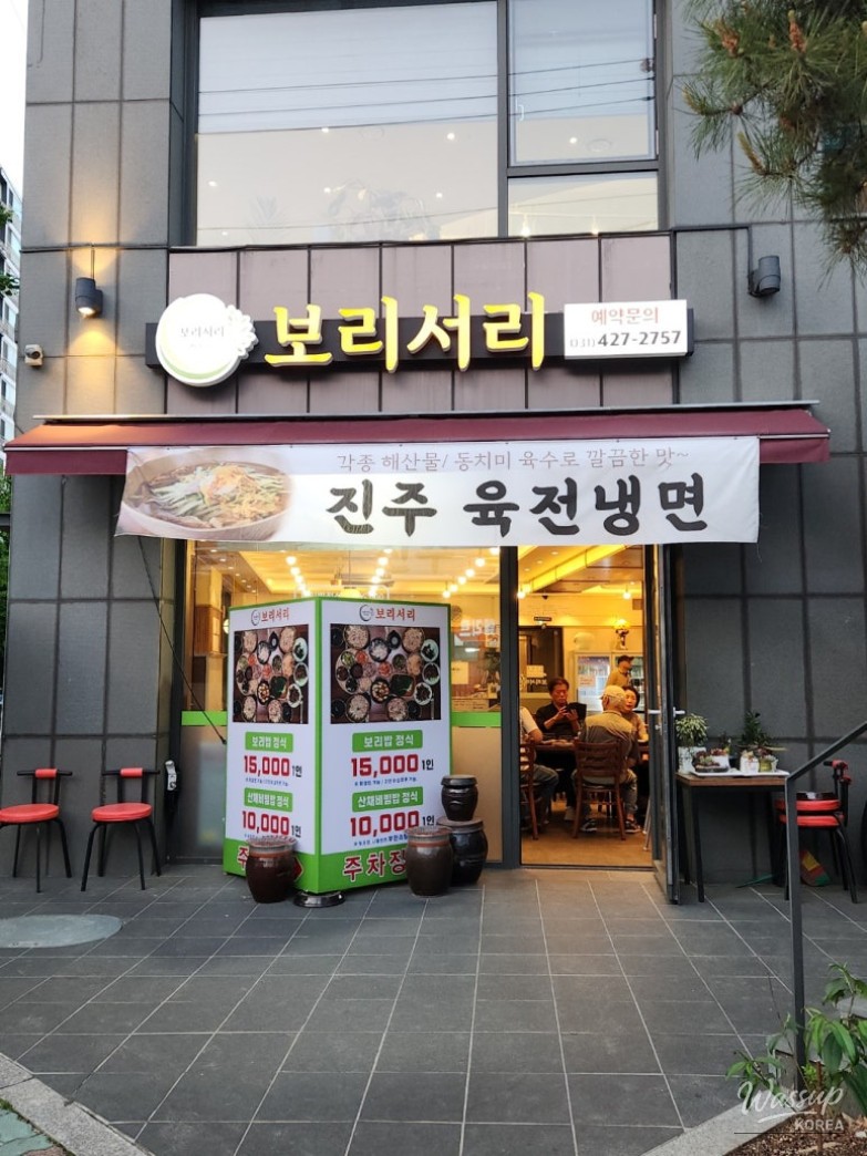 Discovering a Healthy Korean Dining Experience at Borisuri_03