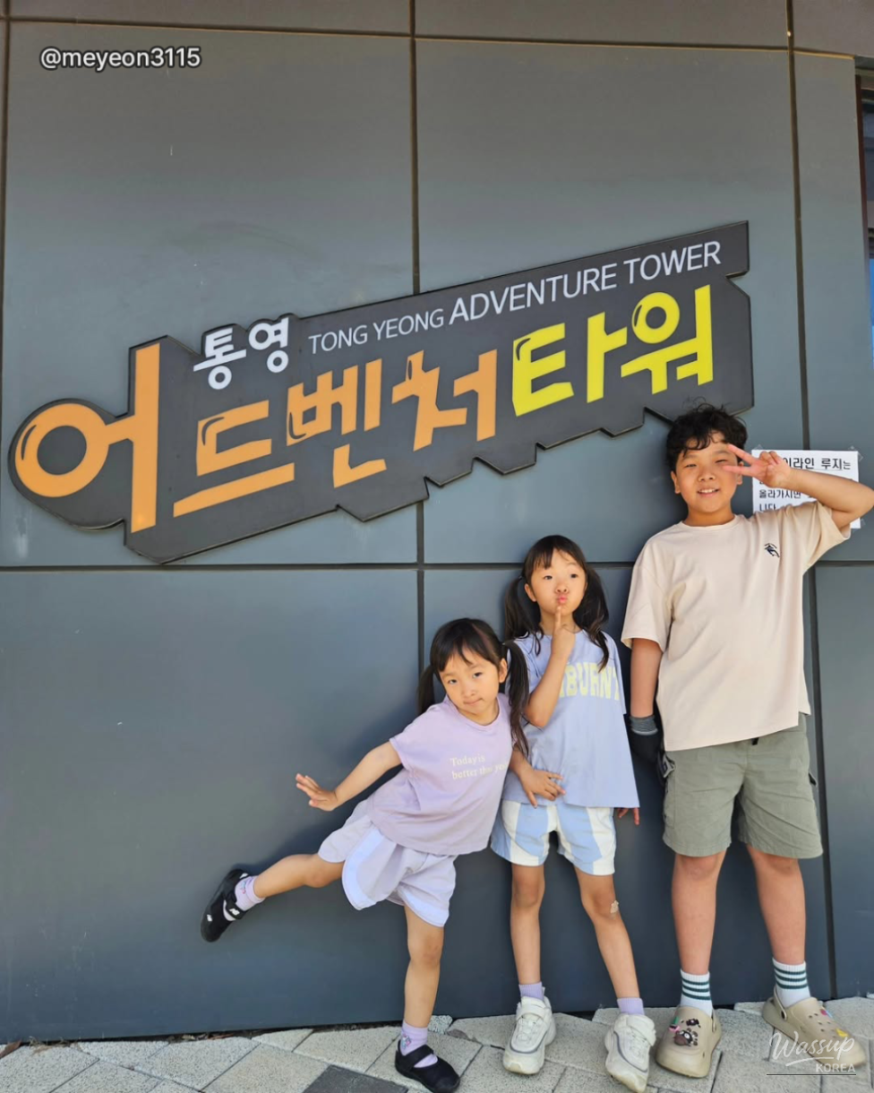 Family Travel Recommendations: Enjoying Tongyeong Adventure Tower with Kids_05