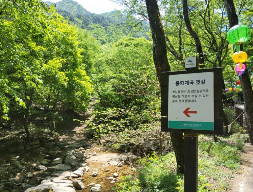 Exploring the Nammae Pagoda and Sangwonam Temple_05