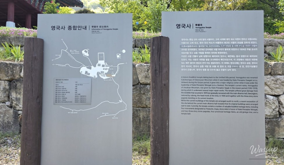 Exploring the Historic Yeongguksa Temple in Chungbuk_03