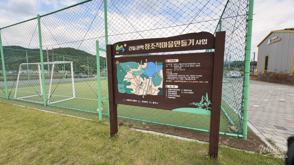 Exploring Gindeul Village: A Pet-Friendly Getaway_02